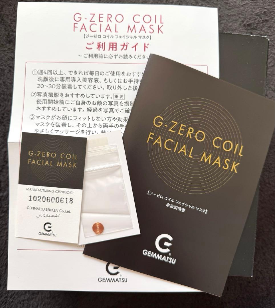 G-ZERO COIL FACIAL MASK ジーゼロコイルフェイシャルマスク