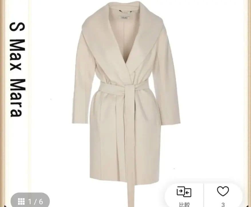 S Max Mara MESSI　エクリュロングコート