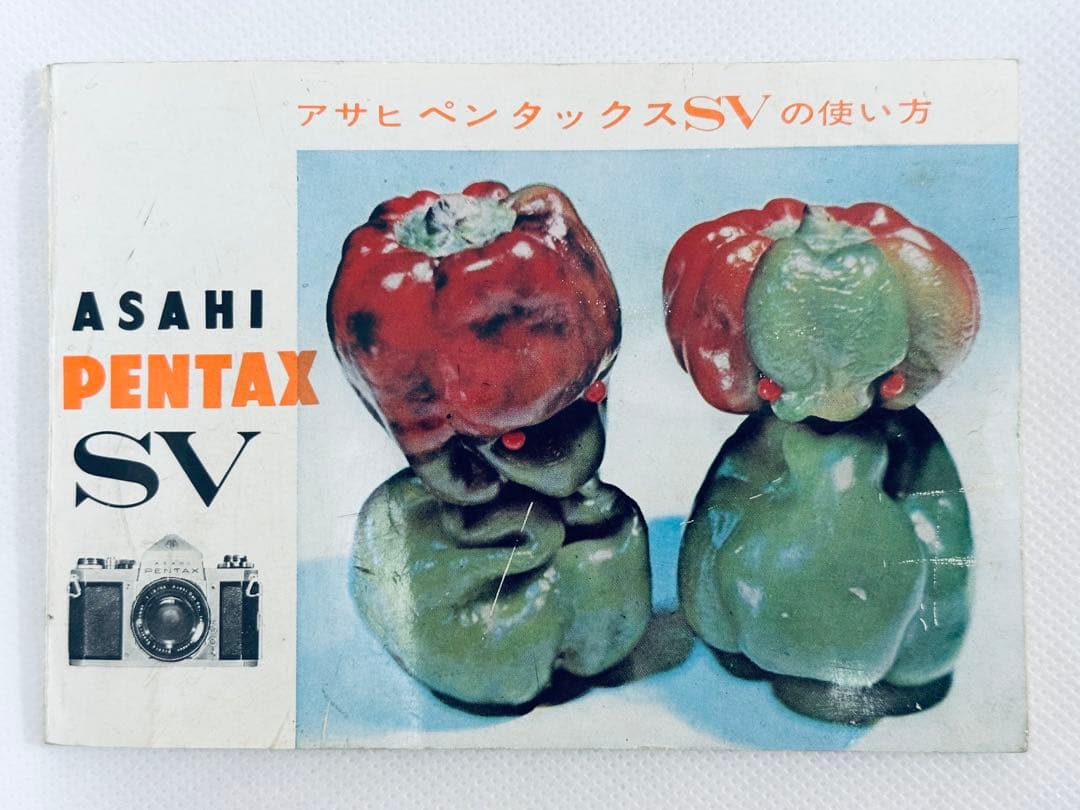 ASAHI PENTAX フィルム一眼レフカメラ KOMURAレンズ付き