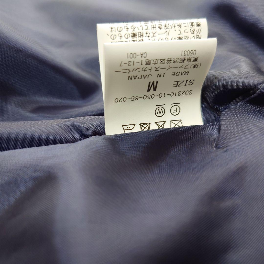 HOUSE OF LOTUS クラシカルツイードフリンジジャケット