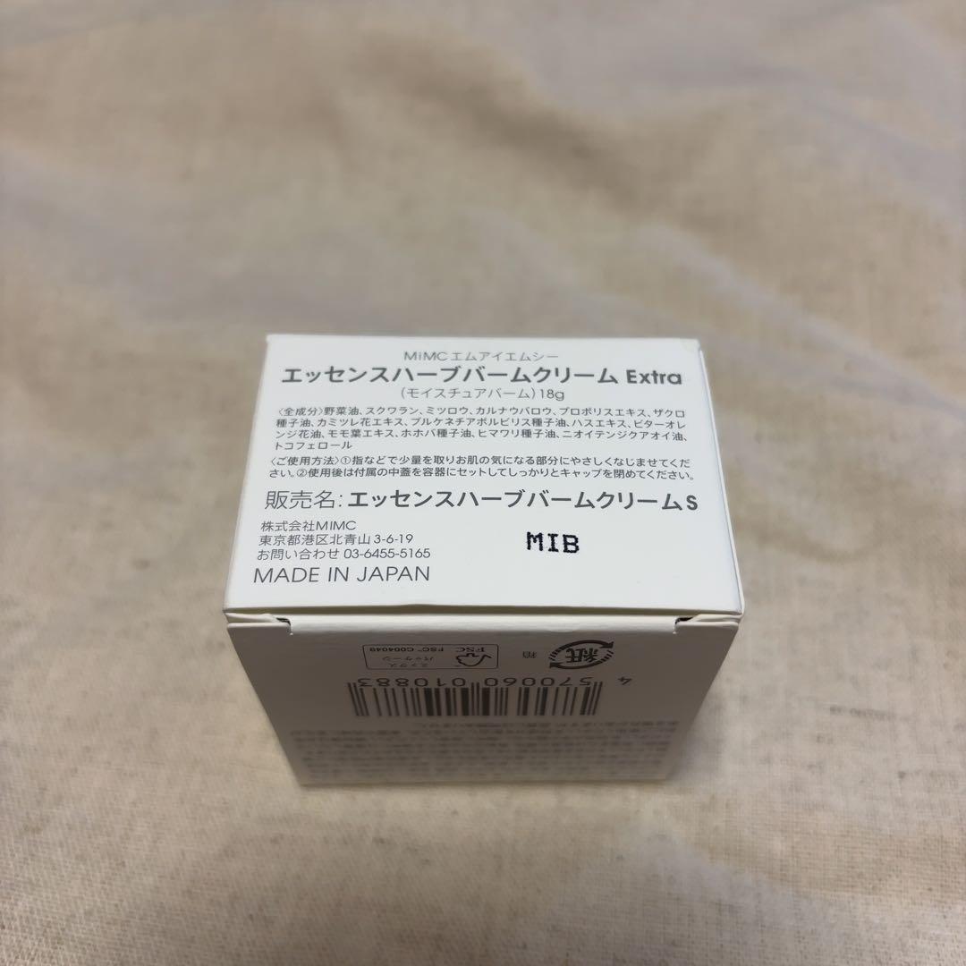 MMC エッセンスハーブバームクリーム Extra S