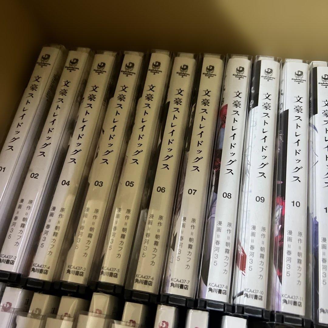 文豪ストレイドッグス　1巻〜27巻　全巻　セット　P48