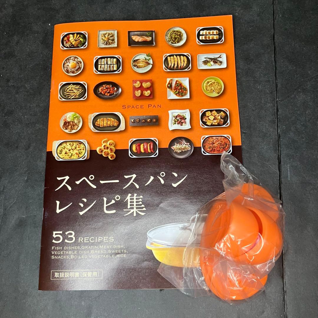 アサヒ軽金属　スペースパン　木製パンレストセット　各2セット　未使用品