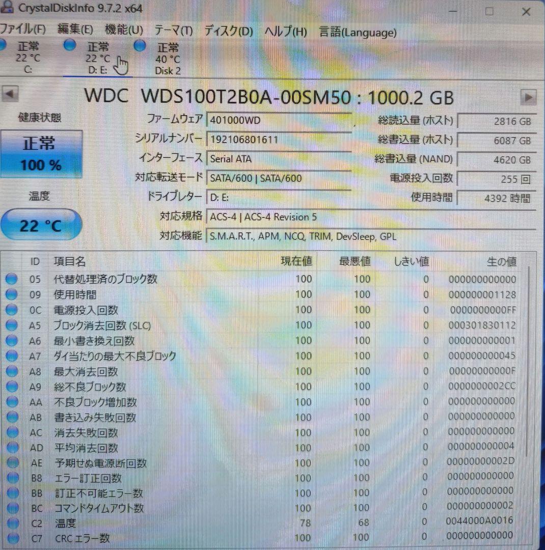 内蔵型SSD SATA SSD western digital WD BLUE 1TB