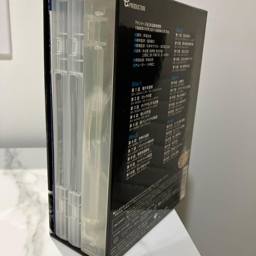 バンパイア Complete Box