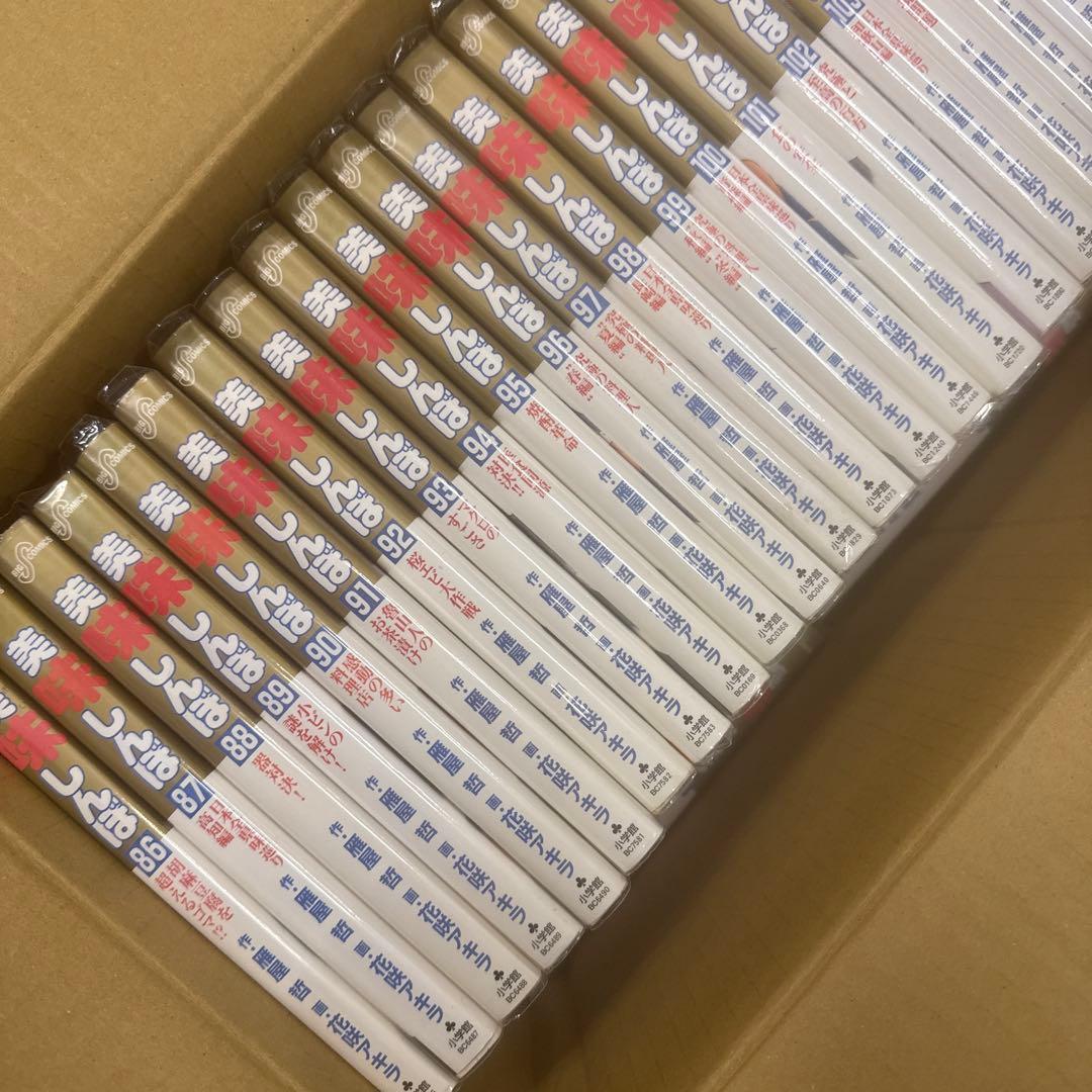 美味しんぼ　1巻〜111巻　全巻　セット　A-1007 479