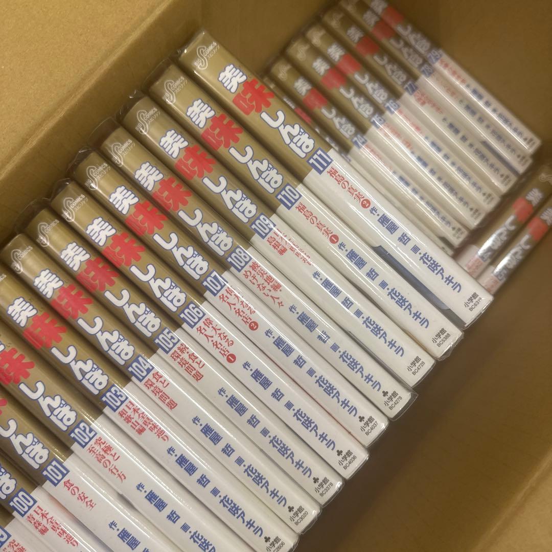 美味しんぼ　1巻〜111巻　全巻　セット　A-1007 479