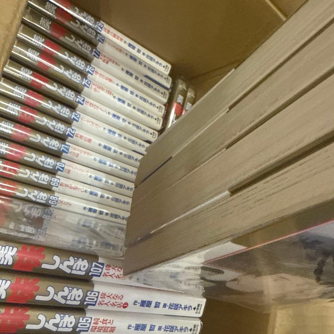 美味しんぼ　1巻〜111巻　全巻　セット　A-1007 479