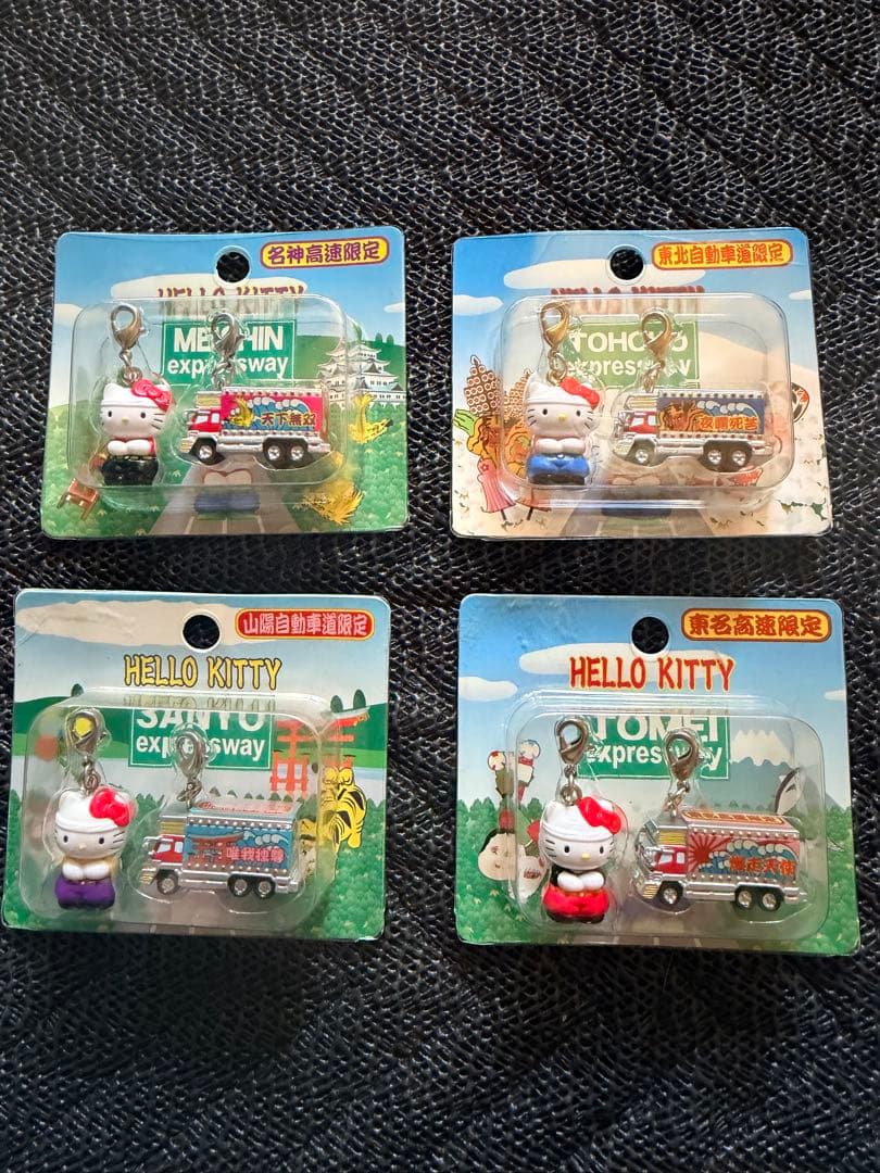 合馬！！