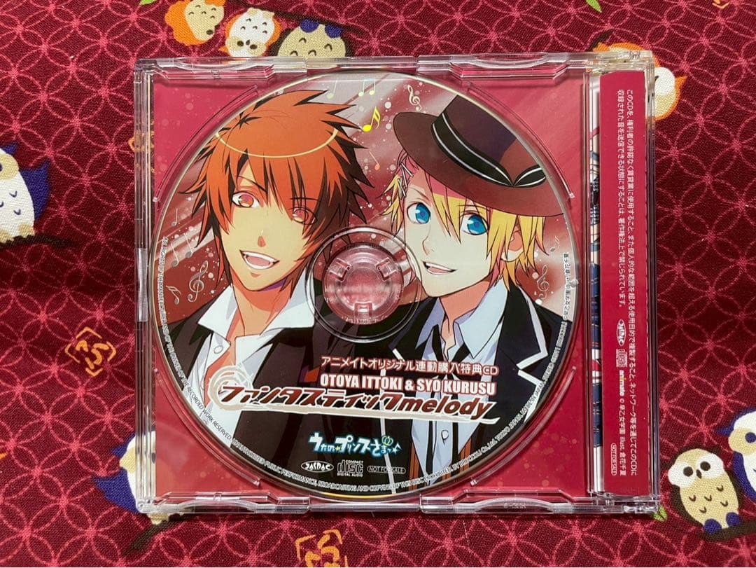 ファンタスティックmelody CD うたプリ