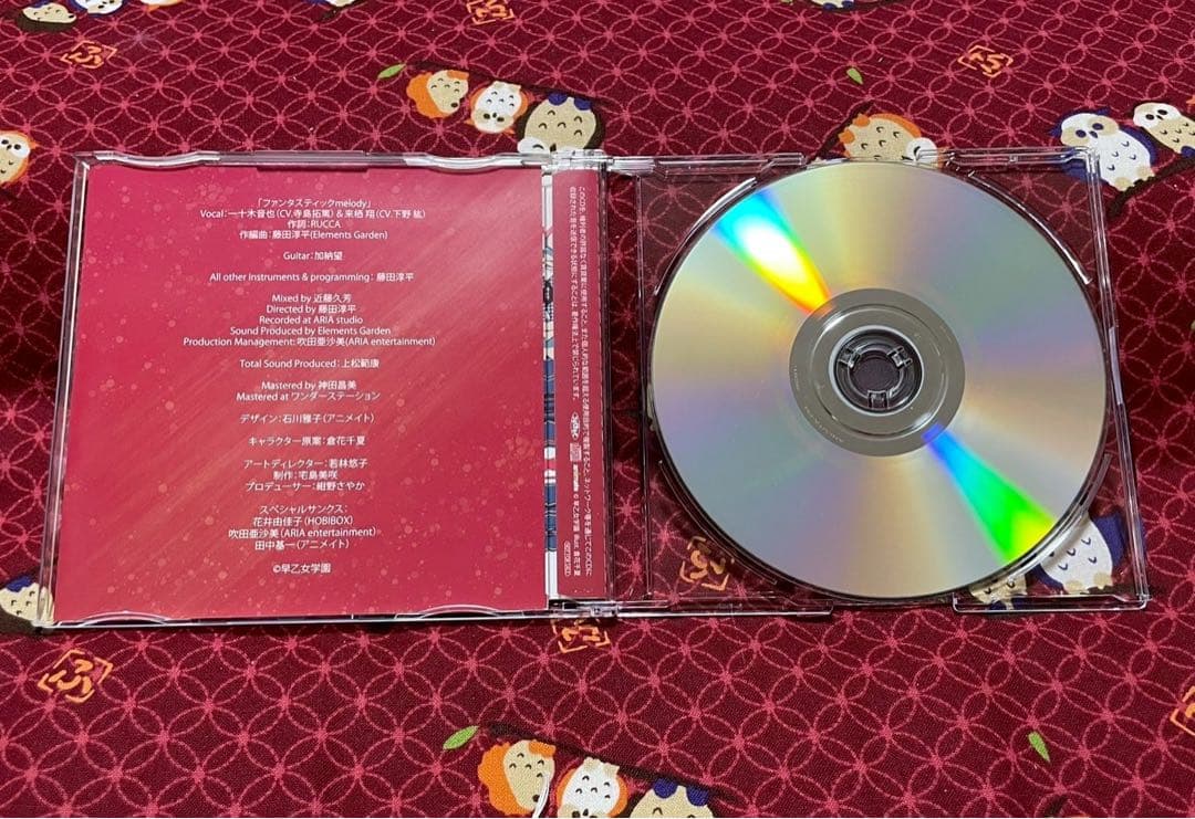 ファンタスティックmelody CD うたプリ