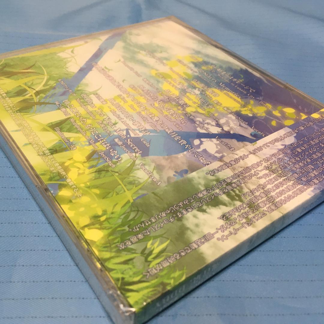 【新品16】癒しの風Vol.1大空魔術/AleileCrest魂音泉DDBY