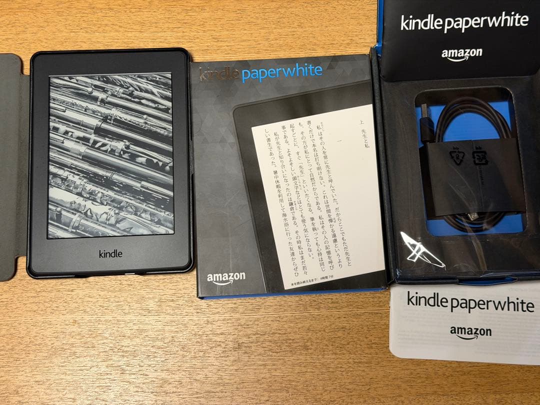 Kindle Paperwhite 電子書籍リーダー 第7世代 4GB ブラック