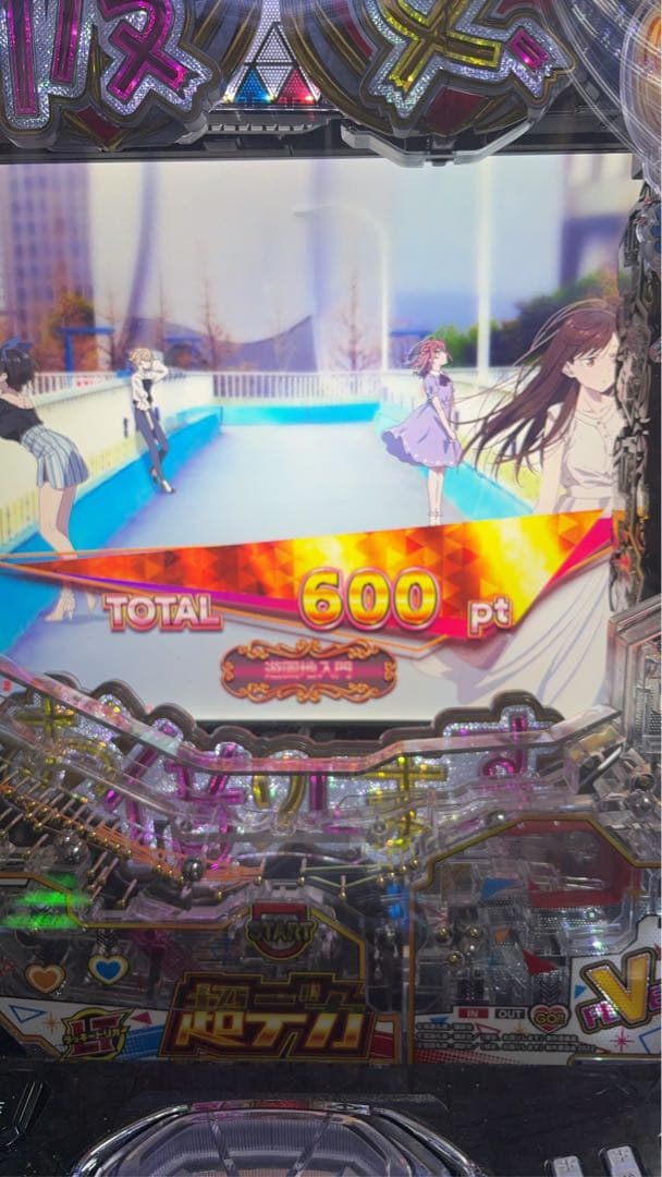 彼女お借りします　スマパチ　商談