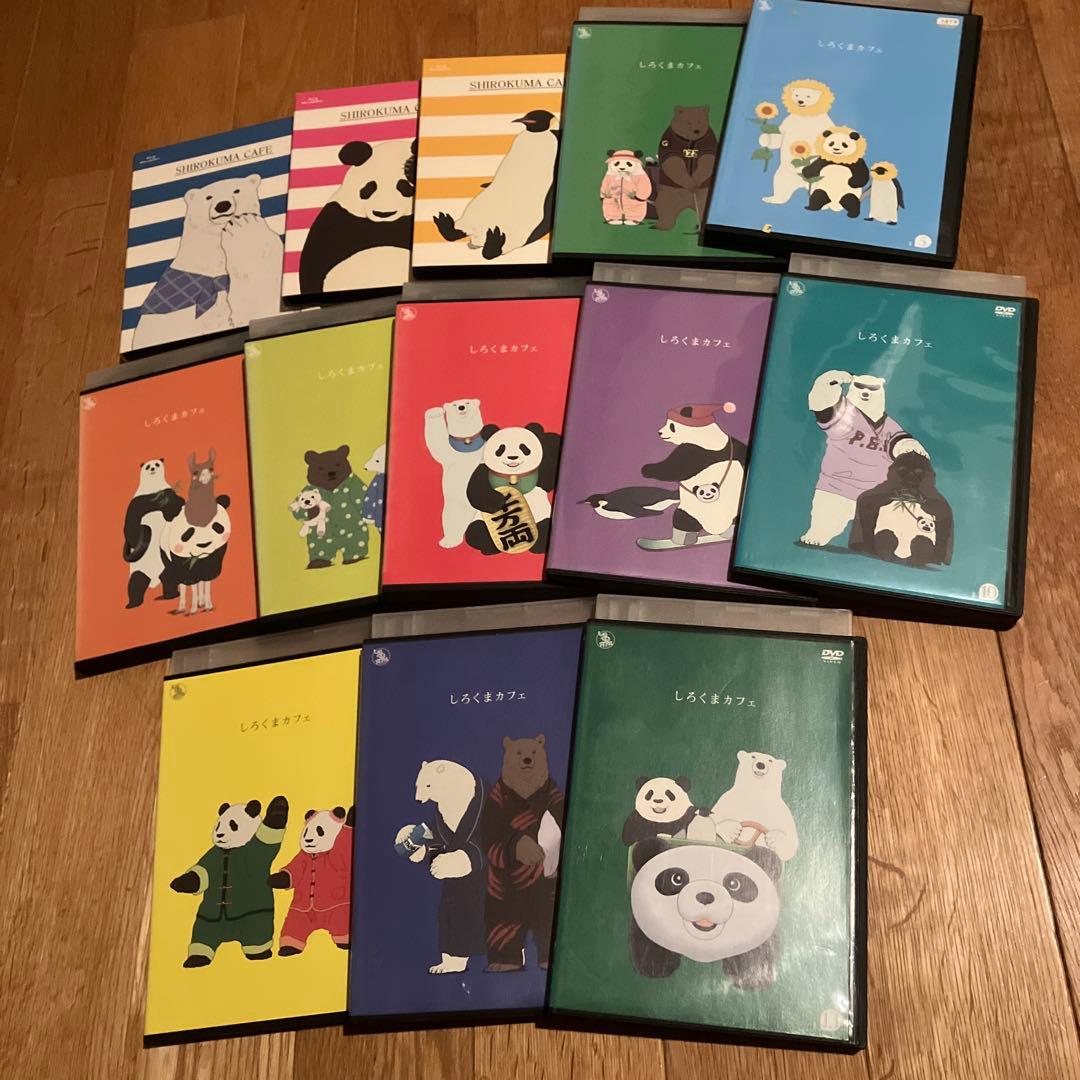 しろくまカフェDVD全13巻(1.2.3巻はBlu-ray)