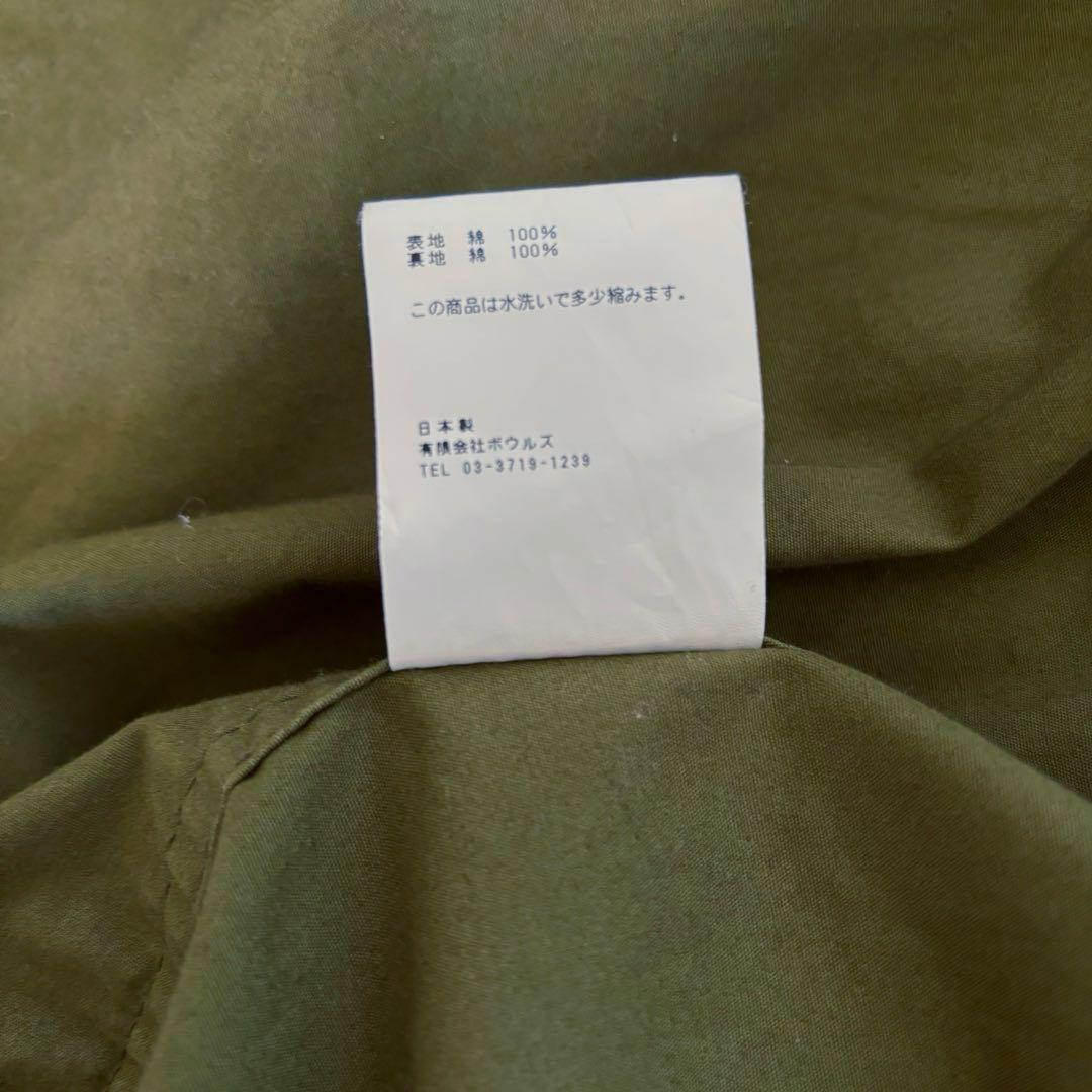 HYKE ハイクM51 TYPE FIELD JACKET フィールドジャケット