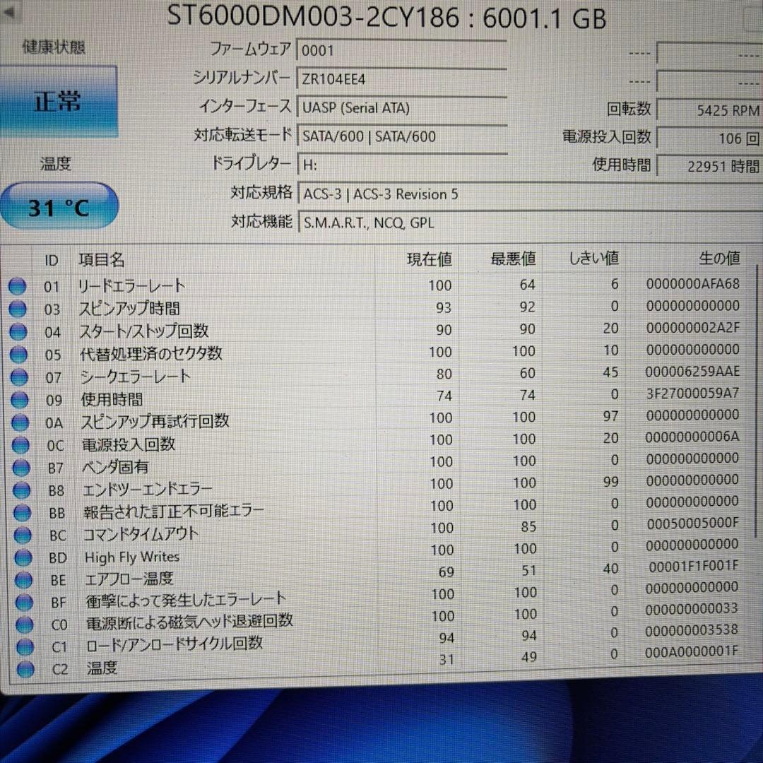 内蔵型ハードディスクドライブ Seagate Barracuda 6TB