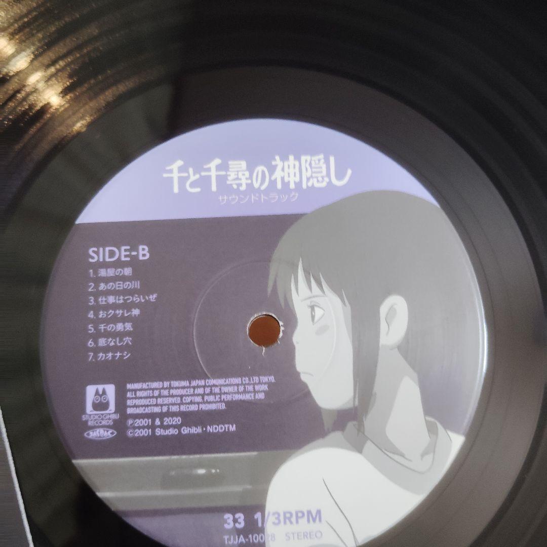 千と千尋の神隠し サウンドトラック 2枚組 レコード 美品