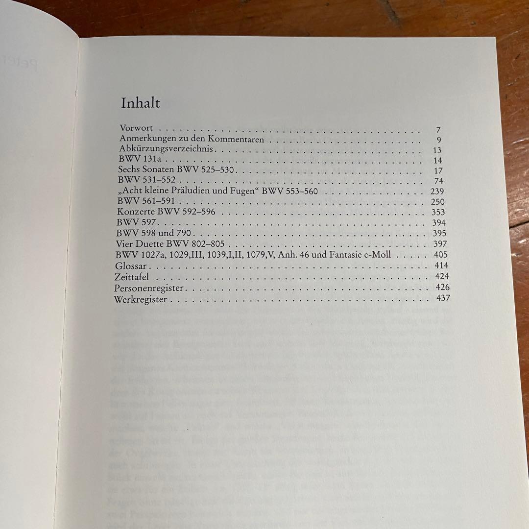 定価24000円 ショット社「J.S.バッハのオルガン作品」全3冊 1282頁