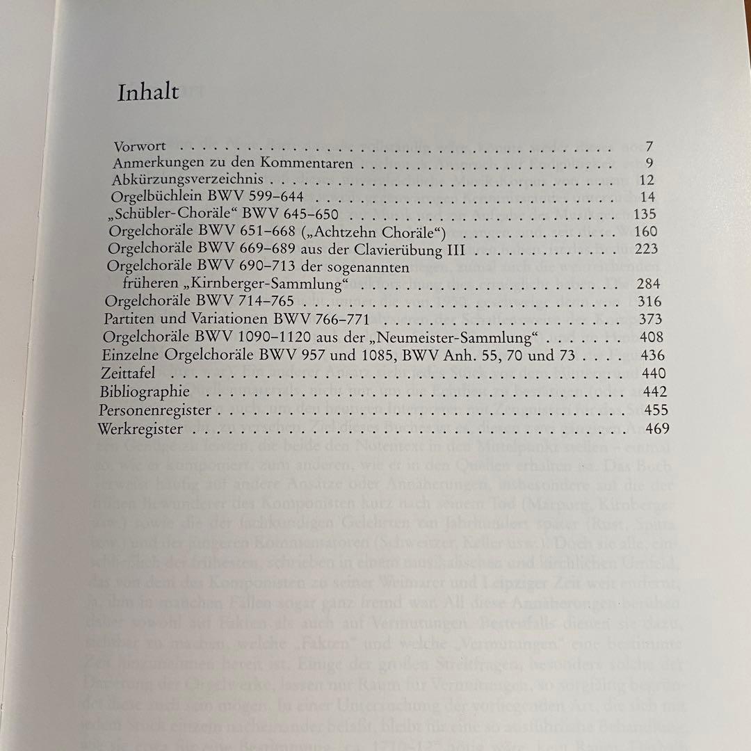 定価24000円 ショット社「J.S.バッハのオルガン作品」全3冊 1282頁