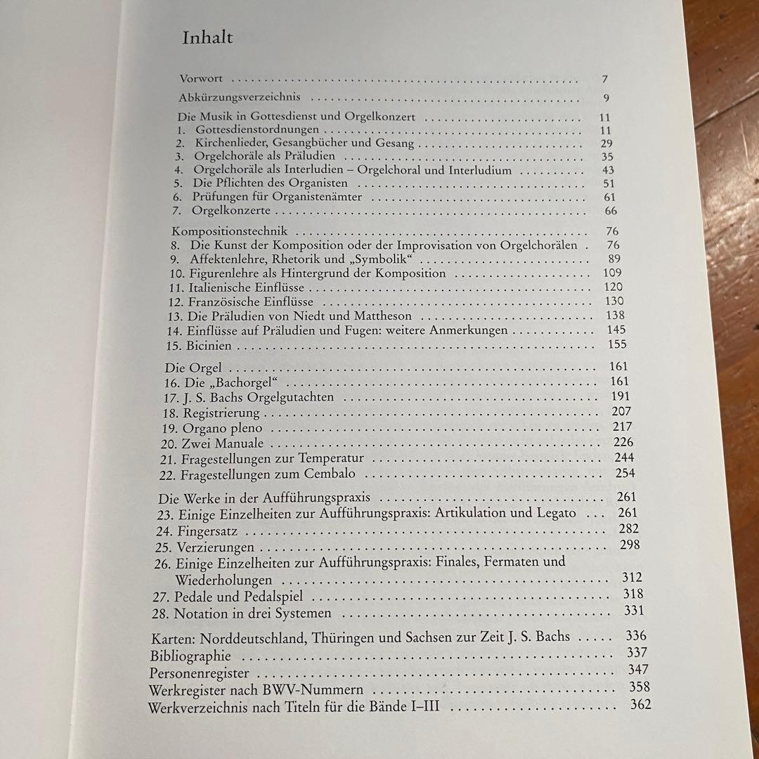 定価24000円 ショット社「J.S.バッハのオルガン作品」全3冊 1282頁