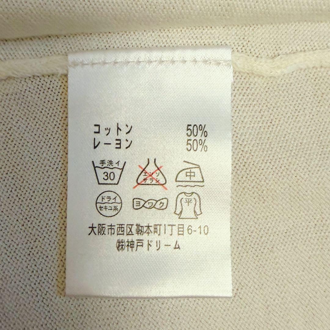 【新品】TORRAZZO DONNA ホワイトカーディガン ビジューボタン