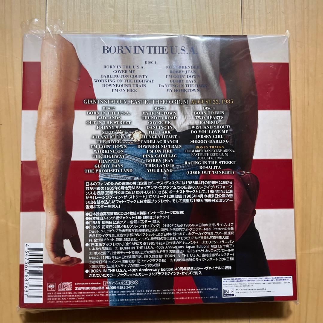 【新品未開封】ボーン・イン・ザ・U.S.A. 40周年記念ジャパン・エディション
