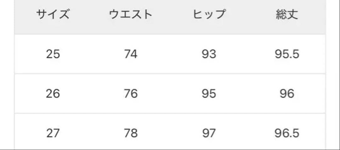 Plage Citizens of humanityスカート26サイズ　べージュ