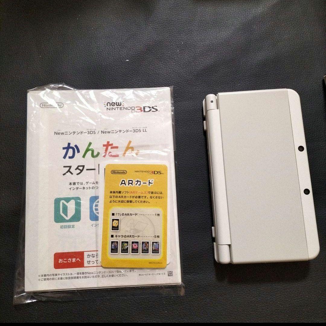 new3ds　ホワイト　新品未使用