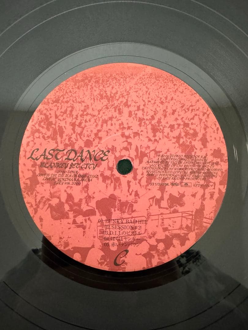 BLANKY JET CITY レコード
