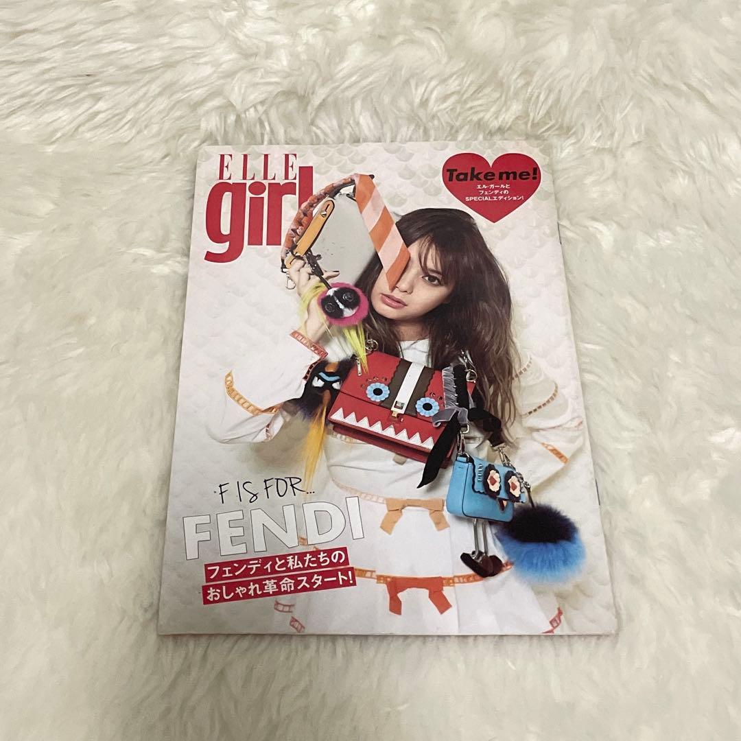 初期HIGH(er)magazine no.1〜3+ELLE girl セット