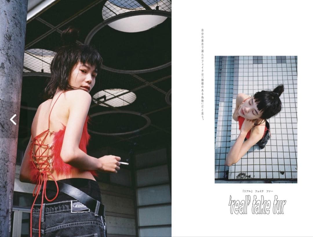 初期HIGH(er)magazine no.1〜3+ELLE girl セット