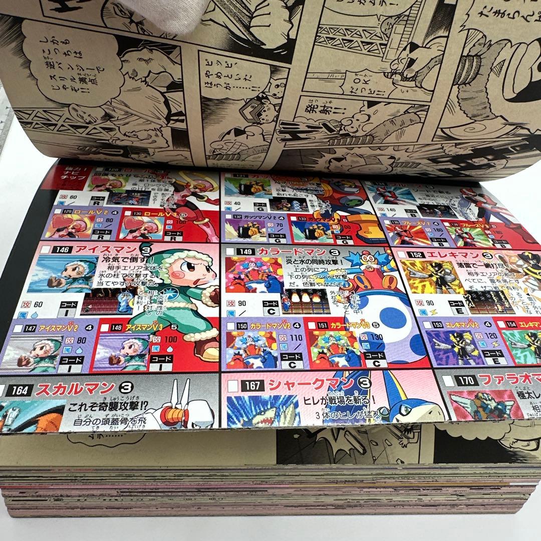コロコロコミック2001年11月号　付録付き
