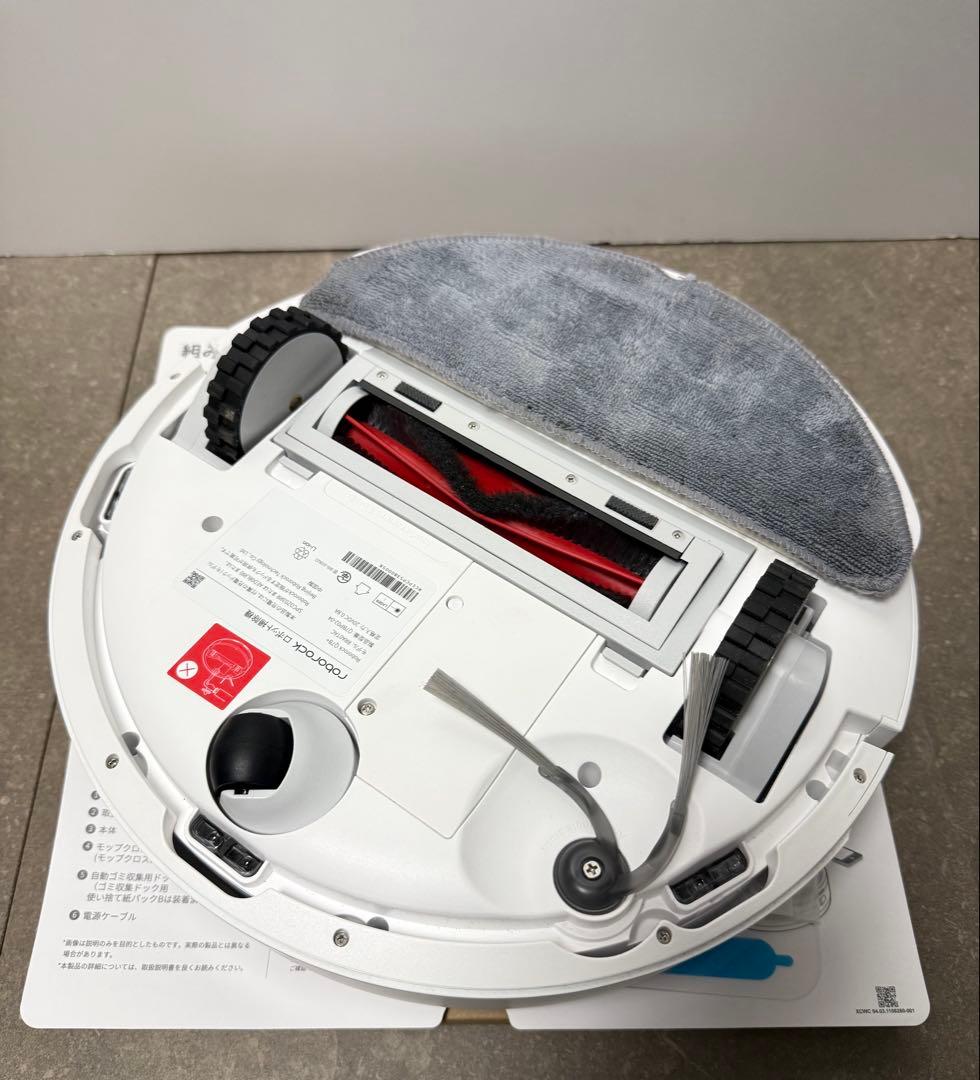 roborock◇ロボット掃除機 Q7B+ ホワイト