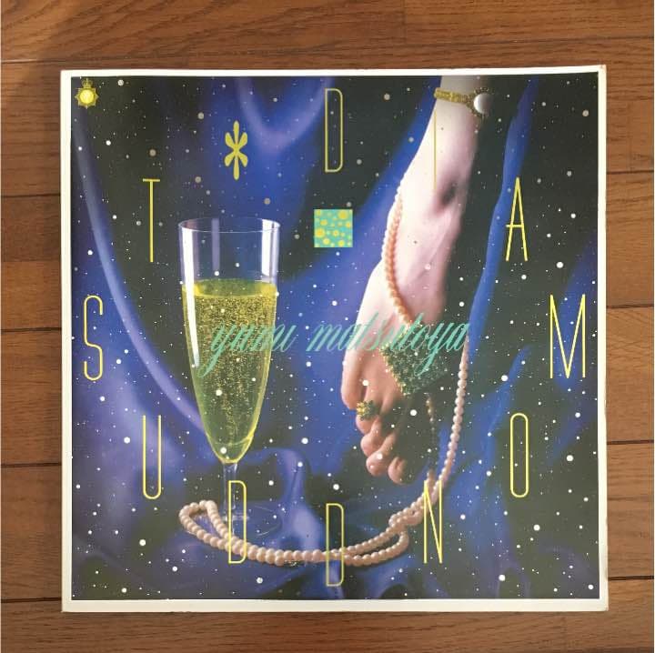 松任谷由実 レコード DIAMOND DUST