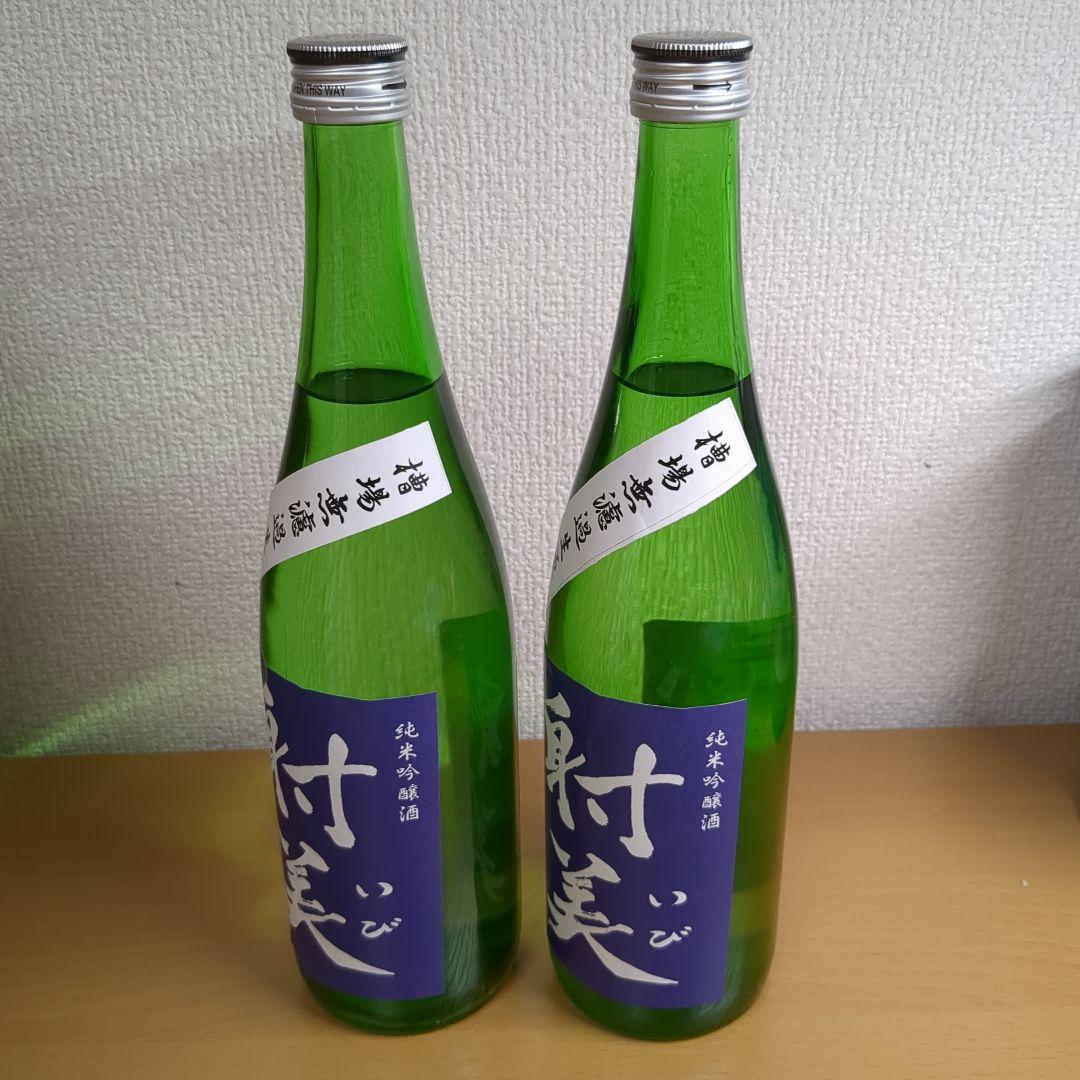 射美 純米吟醸 720ml 　2本セット