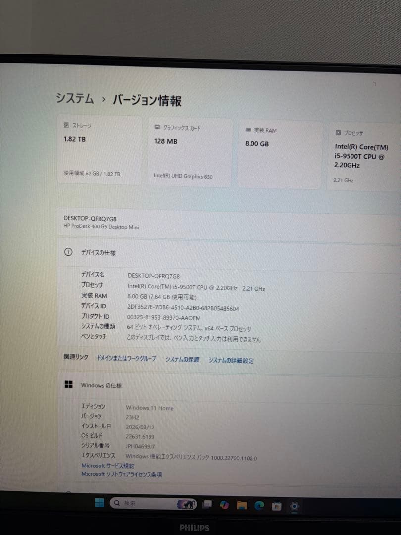 ミニPC HP Prodesk400 G5