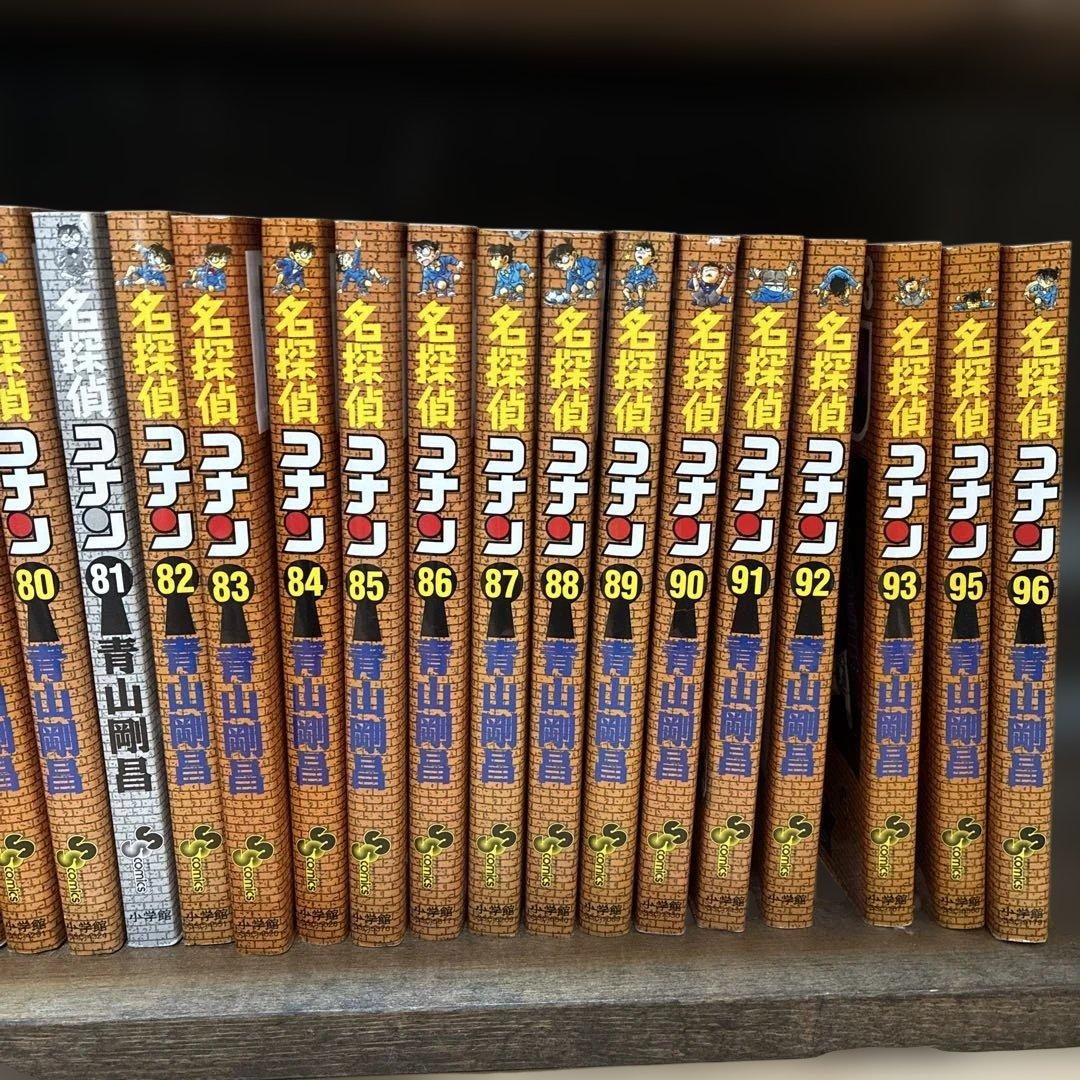名探偵コナン　1〜93 95.96