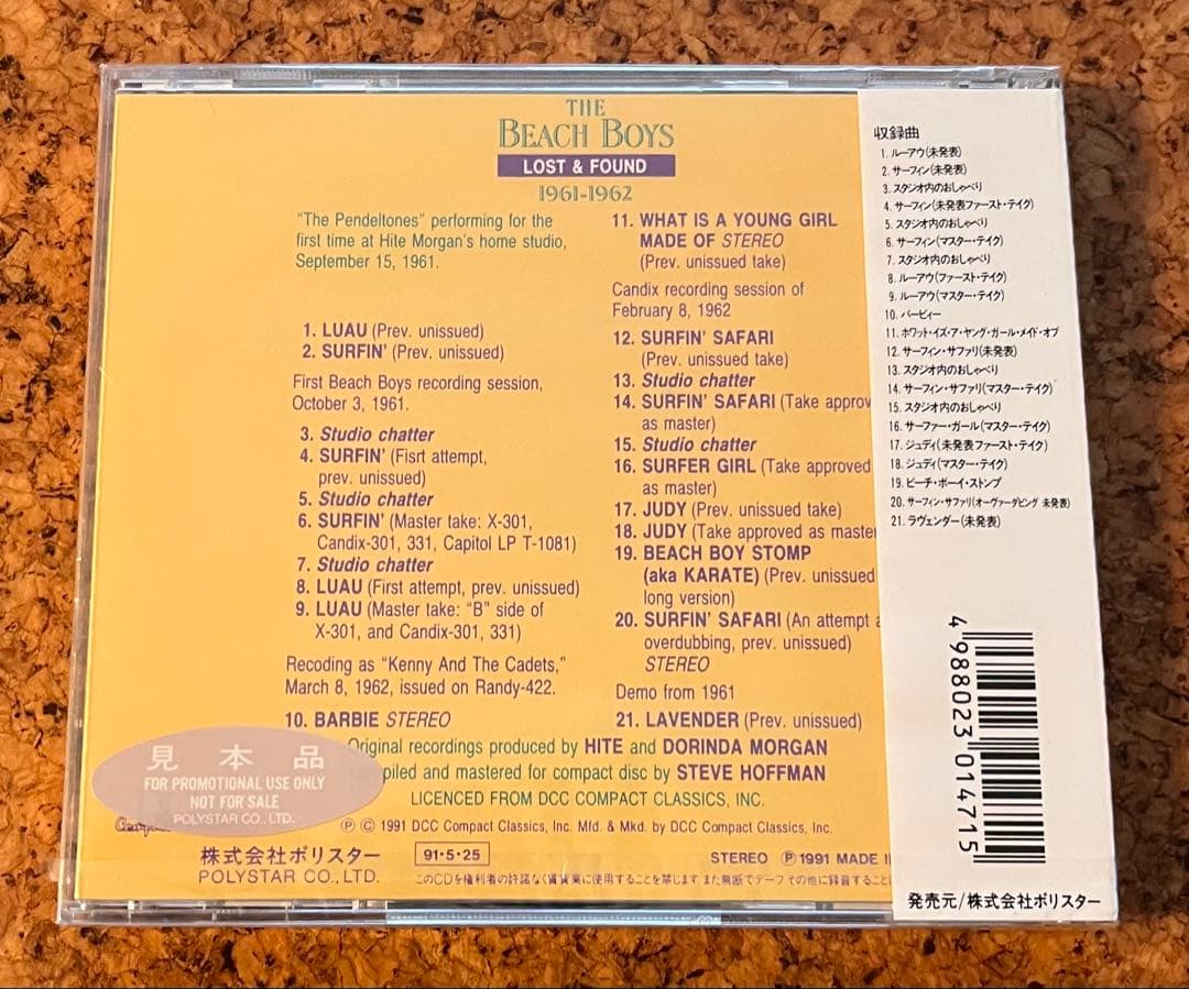 希少盤The Beach Boys／Lost & Found 1961-1962