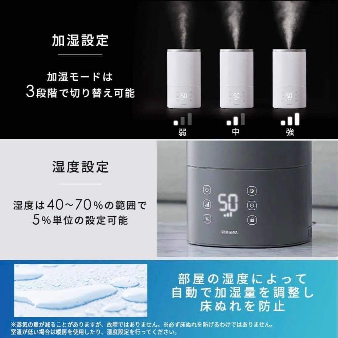 アイリスオーヤマ　ハイブリッド加湿器
