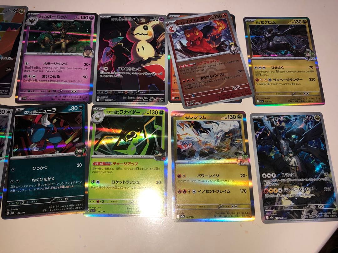 メガゲンガーex ma とその他