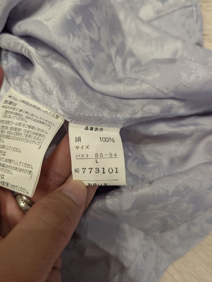 新品タグ付　サンクレール　Saint Clair シルク100%　長袖　長ズボン