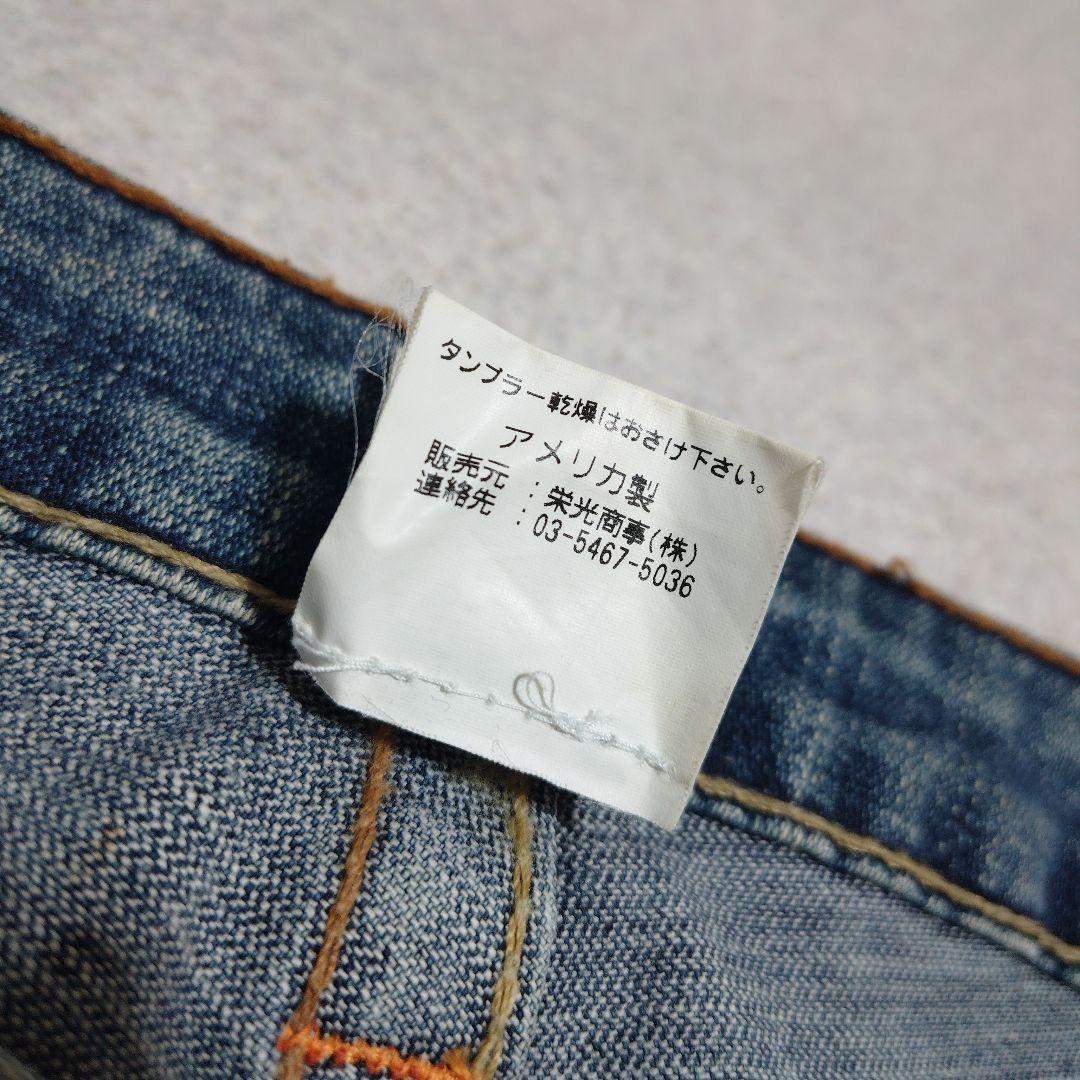 〇True Religion JOEY レディース フレアデニム ベルボトム