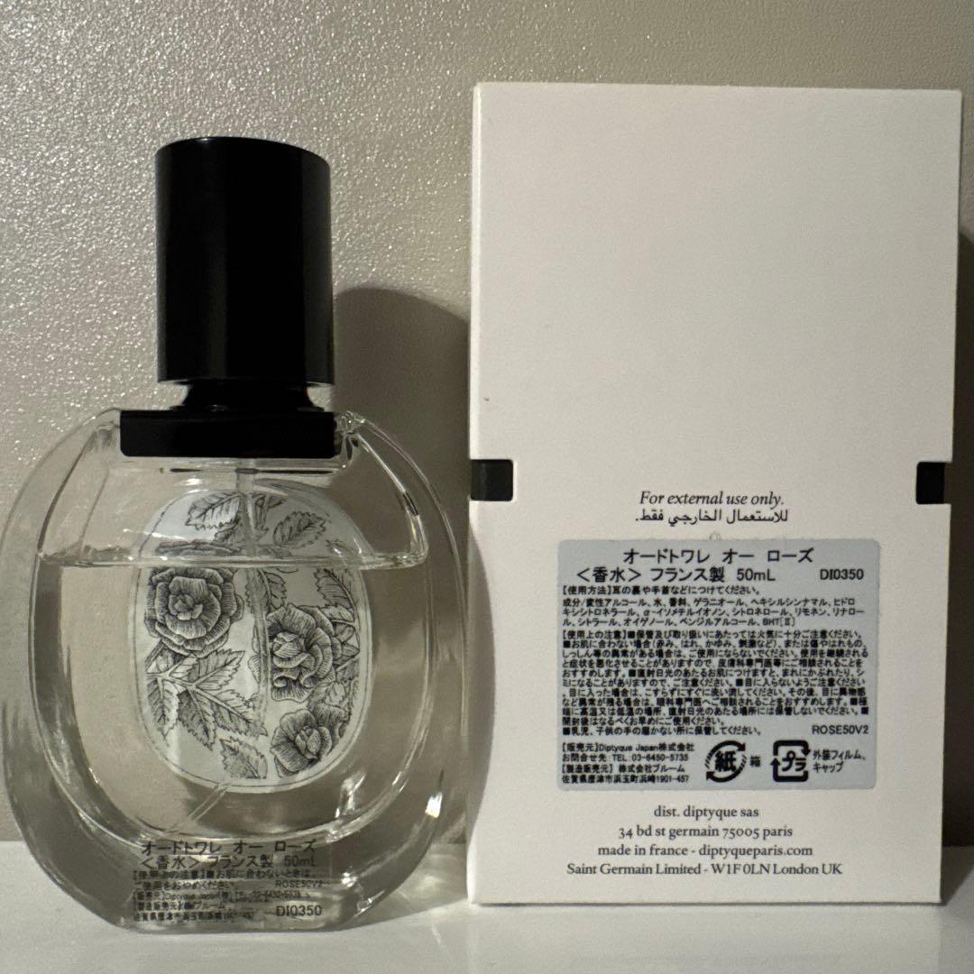 ディプティック　オー　ローズ　50ml
