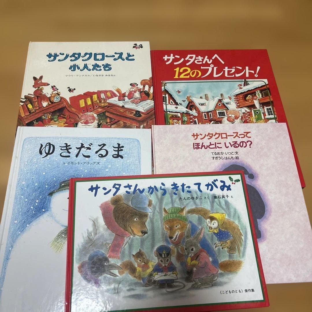 絵本　まとめ売り　60冊
