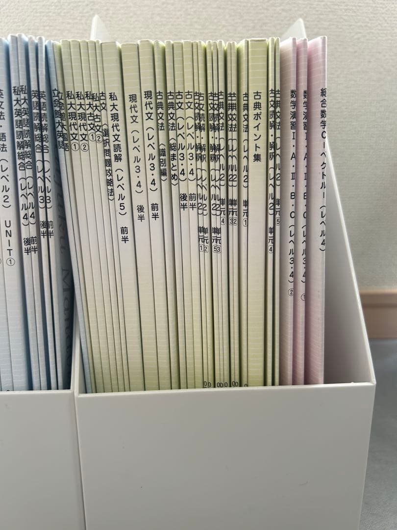英文学習参考書+ 現代文・古典+数学I•A•II•B•C バラ売り可