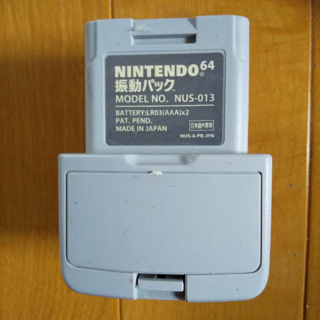 Nintendo 64、セガサターン等 一式押入れ処分！