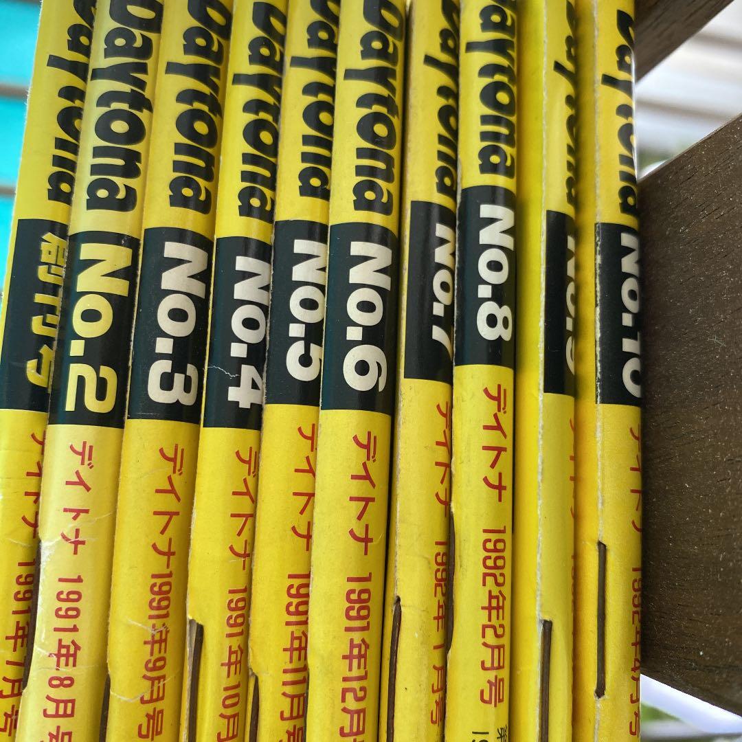 Daytona創刊号〜No.10 デイトナ1991.7月号〜