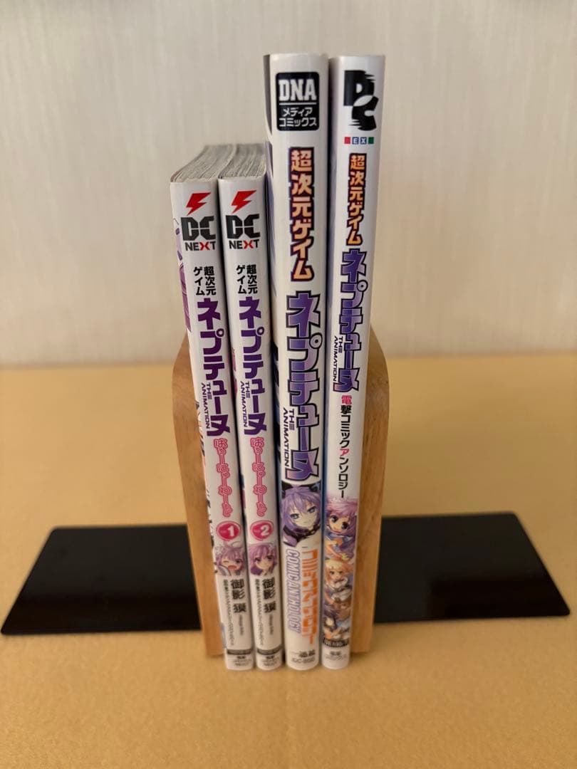 【希少・非売品】 超次元ゲイムネプテューヌ 関連本 全巻セット ゲーマーズ 特典