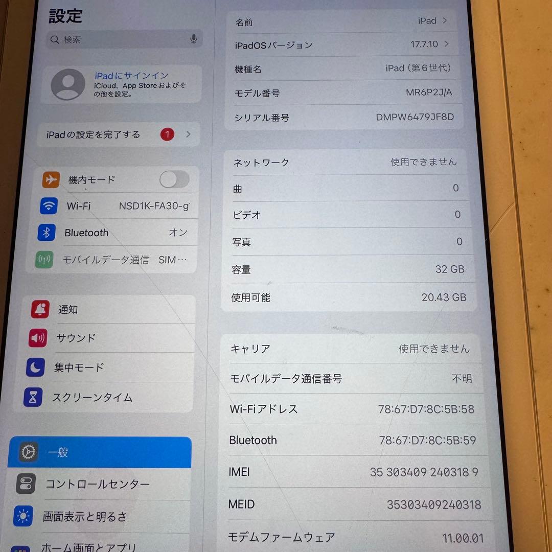 iPad 第6世代 A1954 Wi-Fi + Cellular 32GB